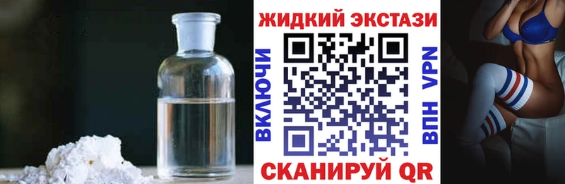 MEGA ТОР  Шенкурск  Бутират GHB  продажа наркотиков 