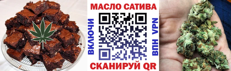 Еда ТГК марихуана  Шенкурск 