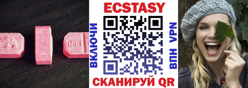 ЭКСТАЗИ таблы  Шенкурск 