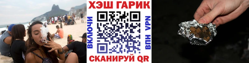 Гашиш Ice-O-Lator  Шенкурск 