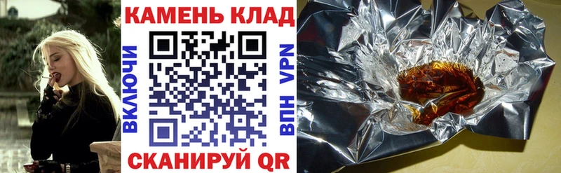 Гашиш hashish Шенкурск