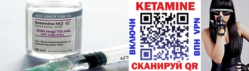 Кетамин VHQ  ОМГ ОМГ ссылка  Шенкурск  где купить наркоту 