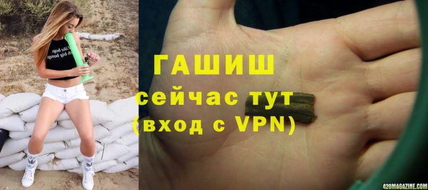 амф Беломорск