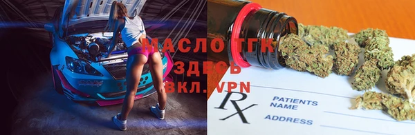 марки nbome Покачи