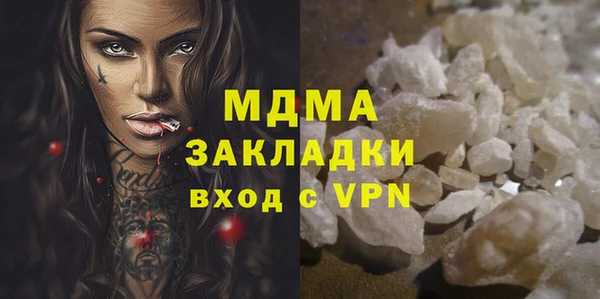 трава Белоозёрский
