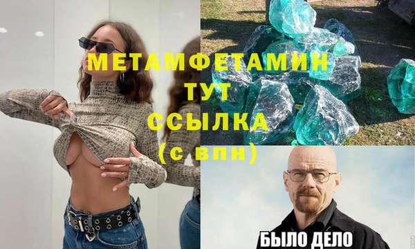 марки nbome Покачи