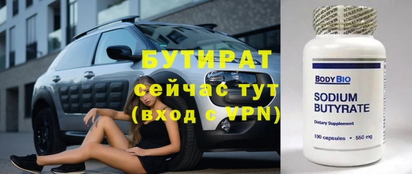 трава Белоозёрский