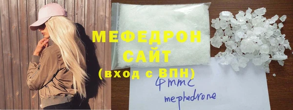 трава Белоозёрский