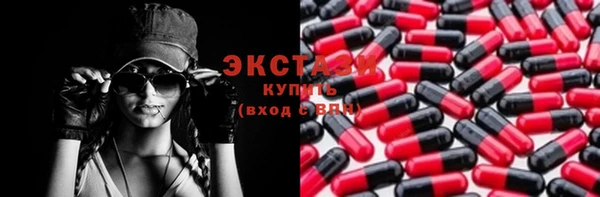 бутик Покров