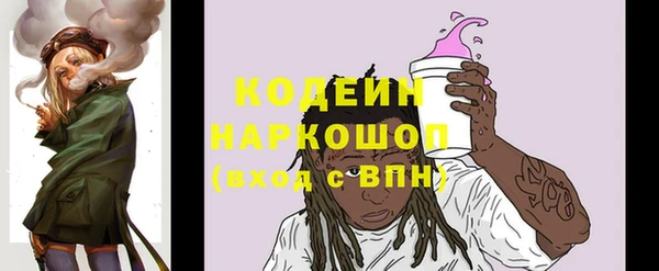 марки nbome Покачи