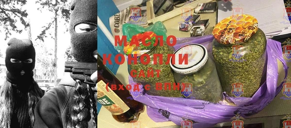 гашик Покровск