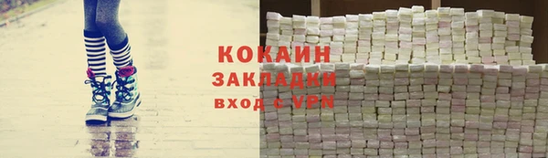 героин Белокуриха