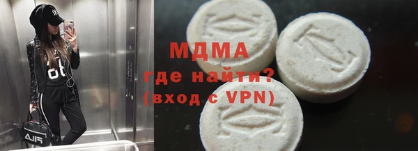 марки nbome Покачи