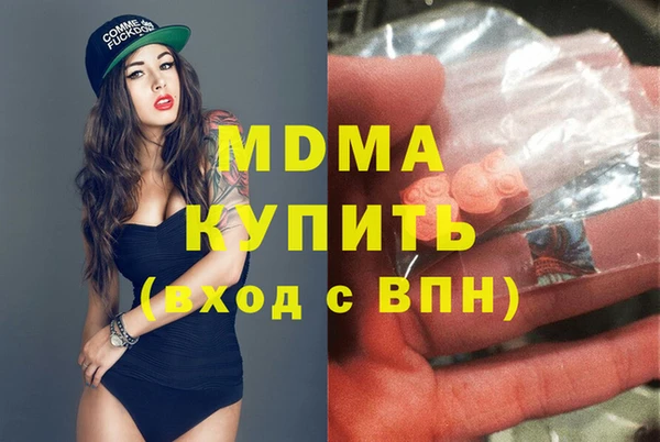 трава Белоозёрский