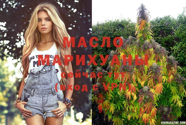 героин Белокуриха