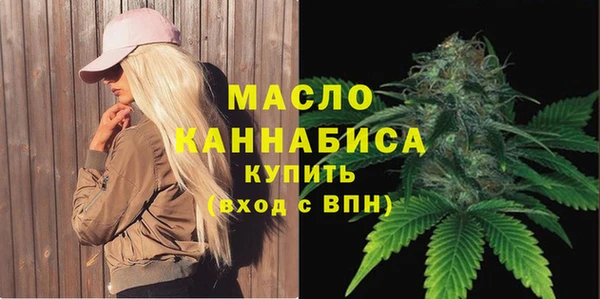 трава Белоозёрский