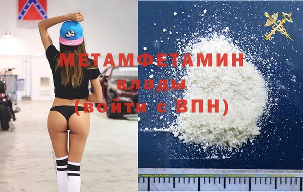 марки nbome Покачи