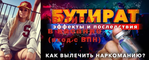 бутик Покров