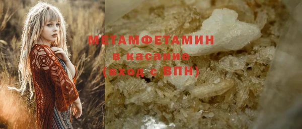 трава Белоозёрский