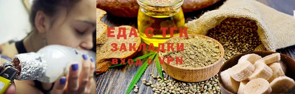 гашик Покровск
