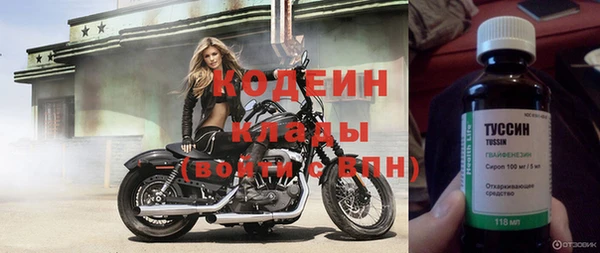 героин Белокуриха