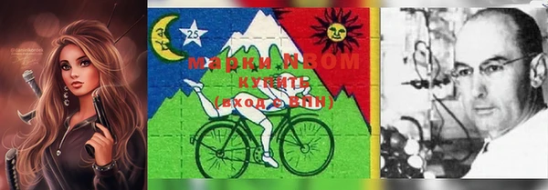 марки nbome Покачи