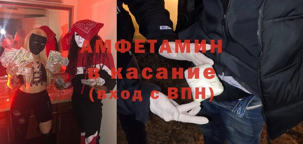 амф Беломорск