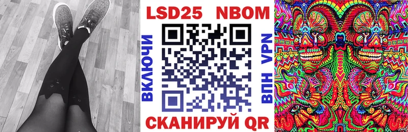 Наркотические марки 1500мкг  наркота  Шенкурск 