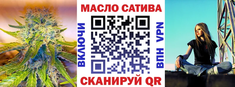 Дистиллят ТГК вейп  Шенкурск 